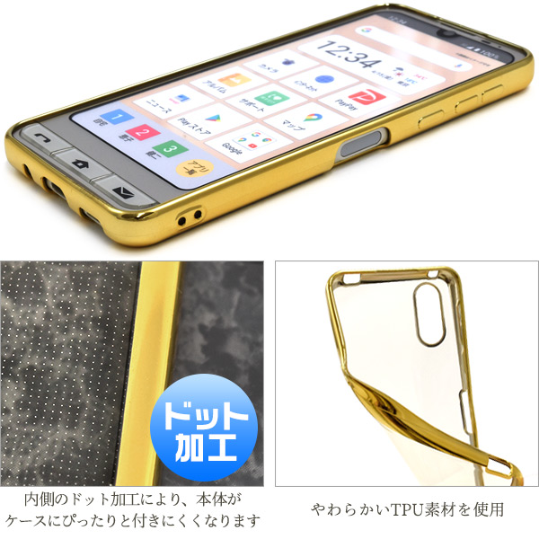 PLATA（プラタ） シンプルスマホ6 シンプルスマホ7 カバー ケース
