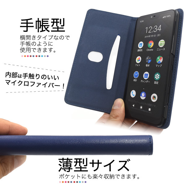 arrows U ケース 手帳型 カラフル 合皮レザー ベルト無し スマホケース