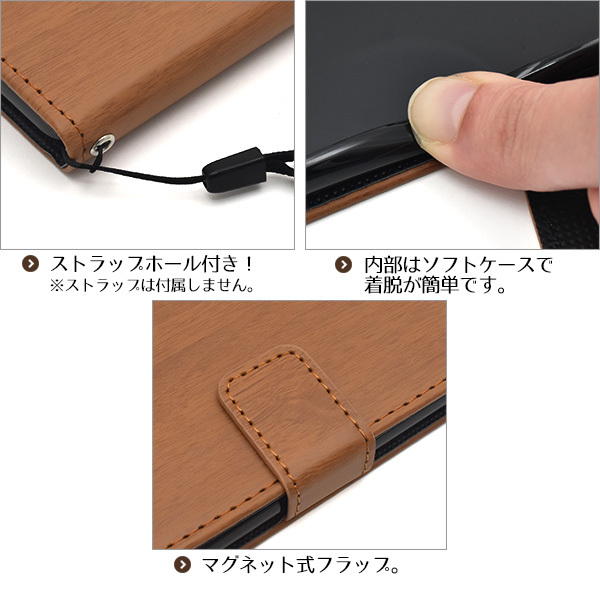 PLATA（プラタ） シンプルスマホ5 ケース 手帳型 木目調 合皮レザー