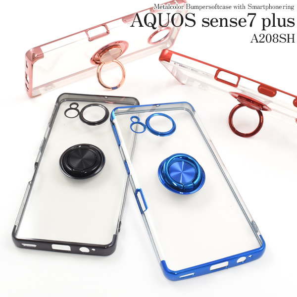 AQUOS sense7 plus ケース カバー メタリック 背面クリアー