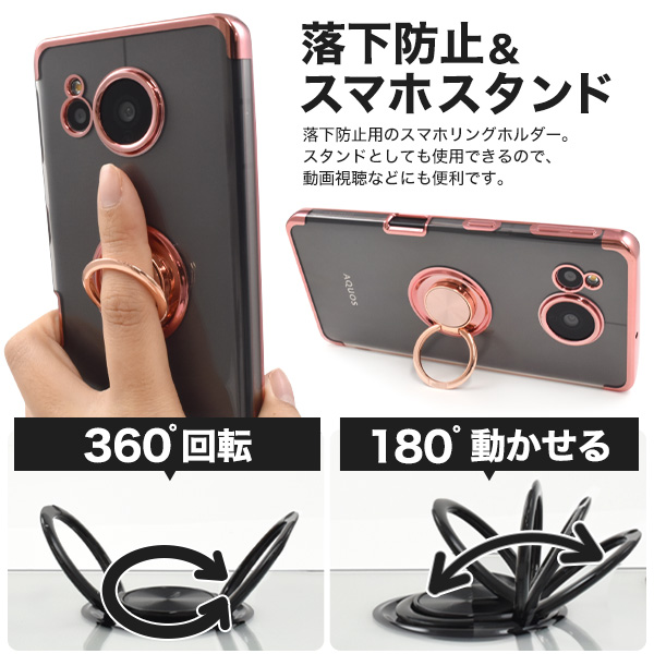 AQUOS sense7 plus ケース カバー メタリック 背面クリアー