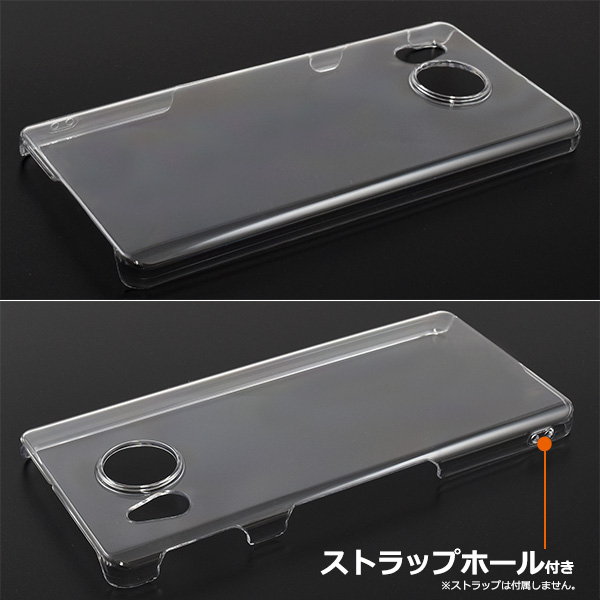 AQUOS sense7 plus ケース カバー 透明 クリアー ハードケース