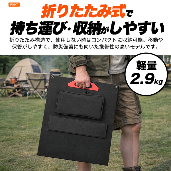 ソーラーパネル 100W 折りたたみ式 ソーラー充電 太陽光発電 DC出力