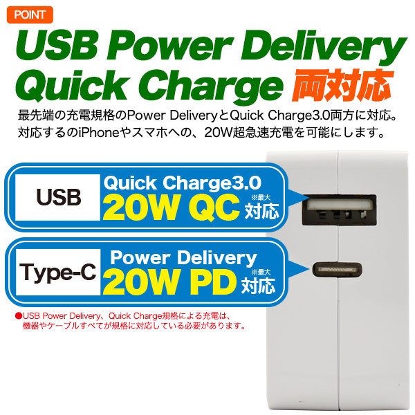 20W 急速充電 USB-ACアダプター Type-C＆USB 2ポート 充電器 PD QC 対応 コンセント iPhone スマホ充電 折り畳みプラグ  :usb063-20:N-Styleヤフーショッピング店 - 通販 - Yahoo!ショッピング