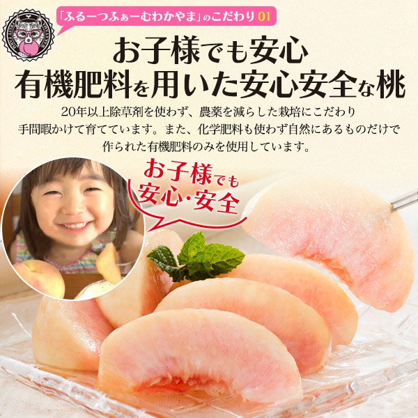 桃 ギフト 和歌山産 旬の桃食べ比べセット 赤秀品 6玉 もも 贈答用