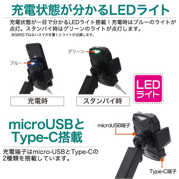 Qi対応 車載用 スマホ充電アームスタンド 自動開閉式 iPhone8 iPhoneX