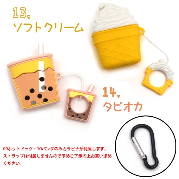 AirPods ケース カバー シリコン おもしろ かわいい エアポッズ 
