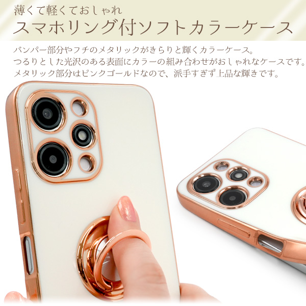 PLATA（プラタ） スマホケース Xiaomi Redmi 12 4G 5G 共通 カバー