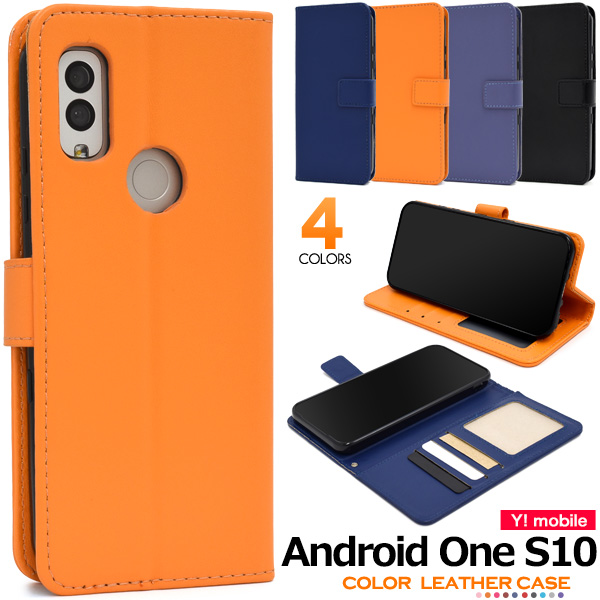 Android One S10 専用 ケース 手帳型 合皮レザー選べる4色 カラフル