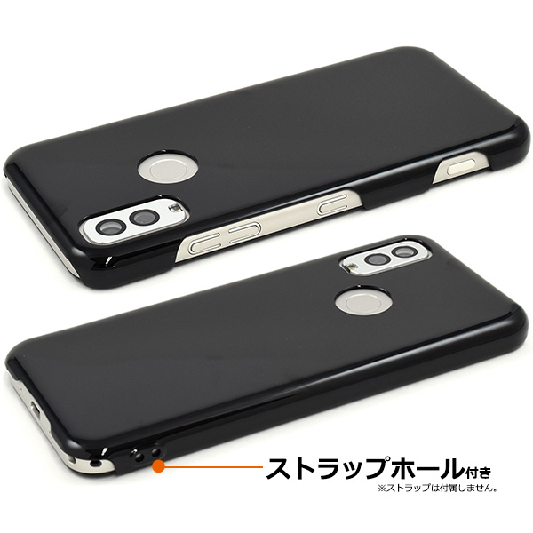 Android One S9 / DIGNO SANGA edition カバー ケース 黒 ブラック