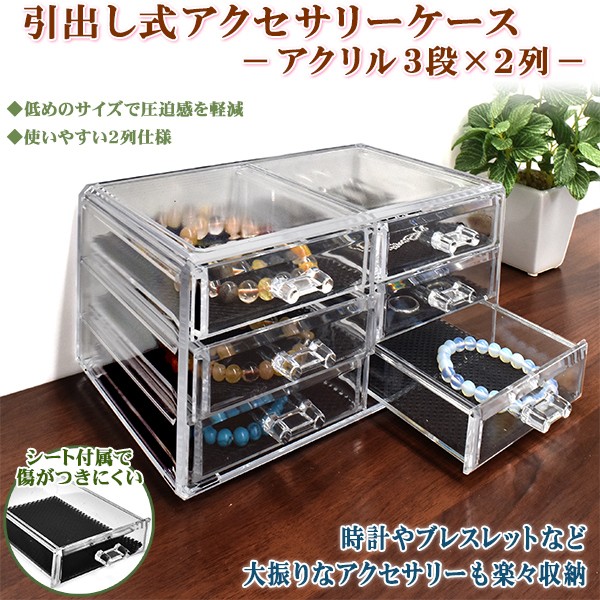 リング収納ケース 20個収納 3セット ディスプレイ リング収納ケース 20