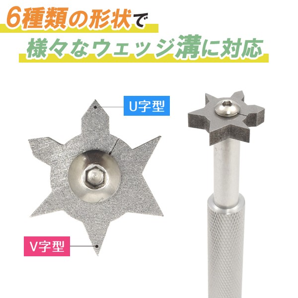 ゴルフクラブ シャープナー 溝切りツール アイアン 溝削り V溝 U溝 ゴルフ用品 : ywx389 : N-Styleヤフーショッピング店 - 通販  - Yahoo!ショッピング