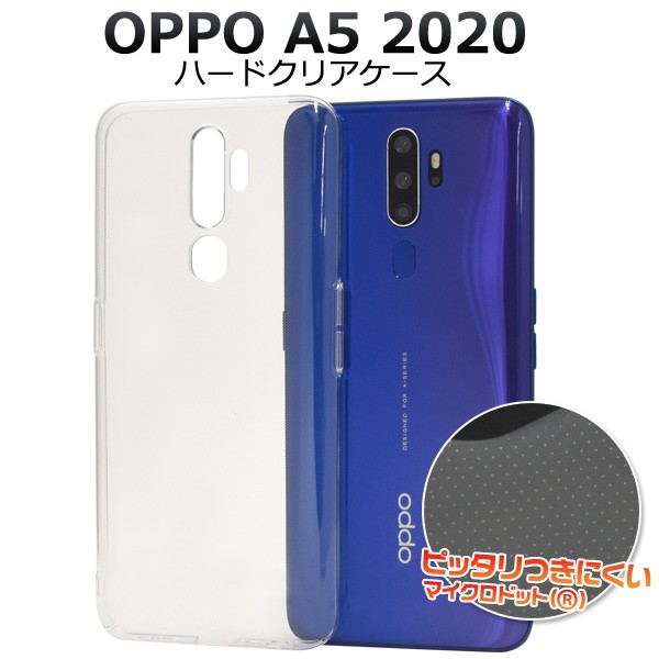 OPPO（オッポ） OPPO A5 2020 スマホケース カバー ブラック 黒 ハード