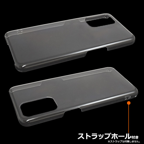 OPPO A54 5G OPG02 ケース カバー クリアー 透明 ハードケース