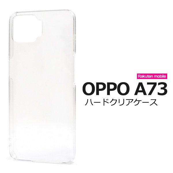 zzopa73-01cl-01.jpg
