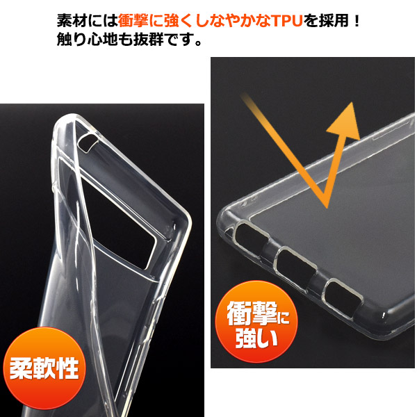 Google Pixel Pixel6a ケース カバー クリアー 透明 ソフトケース 6a