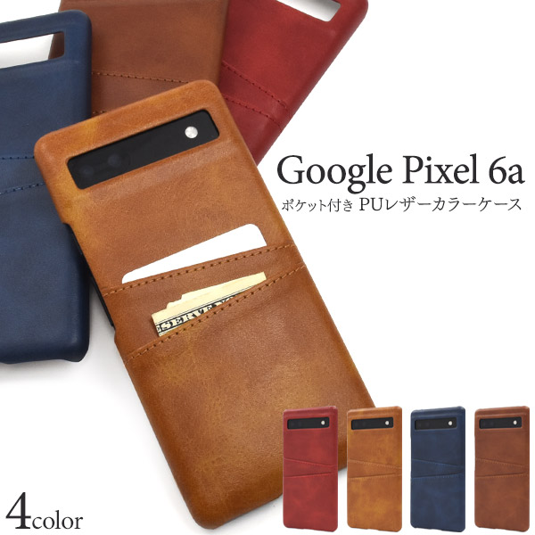 Google Pixel ピクセル6a ケース Pixel6a カバー 合皮レザー 背面収納