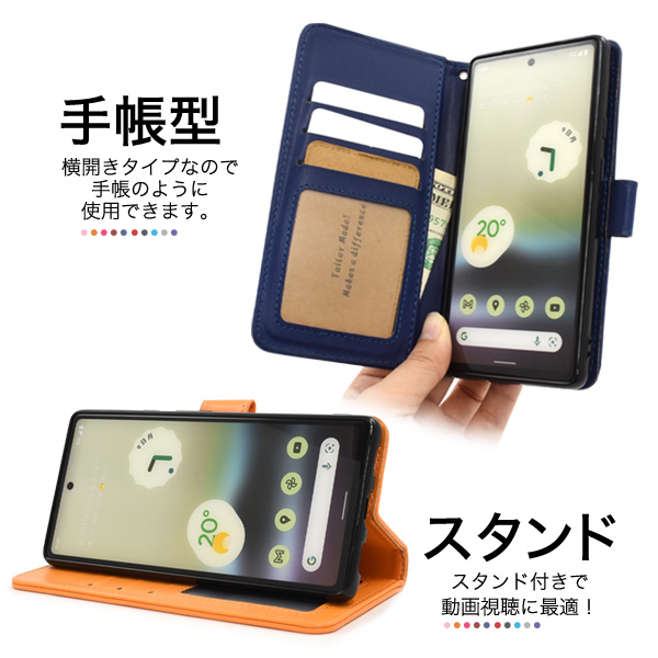 Google Pixel Pixel6a ケース 手帳型 合皮レザー 選べる5色 6a
