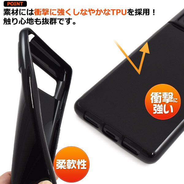 Google Pixel Pixel7 ケース カバー 白 黒 ソフトケース グーグル