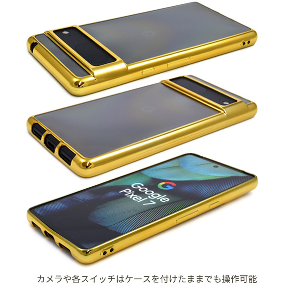 Google Pixel Pixel7 ケース カバー メタリックバンパー×背面クリアー