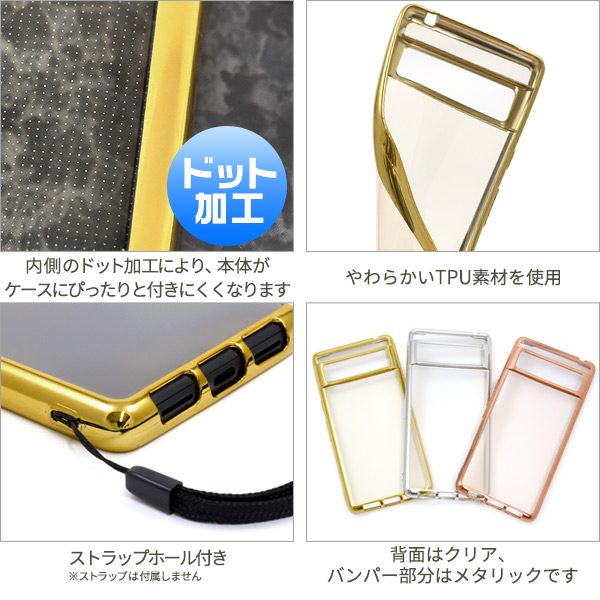Google Pixel Pixel7 ケース カバー メタリックバンパー×背面クリアー
