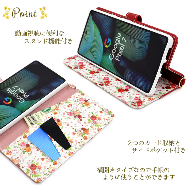 Google Pixel 7 本体 手帳型ケース付【小さなヒビ 機能は良好】 zzpxl7-98-04.jpg