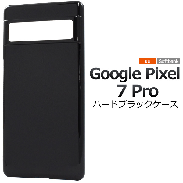 zzpxl7p-01bk-01.jpg