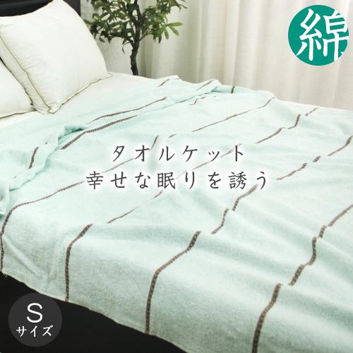 タオルケット シングル 厚手 暖かい 綿100 子供 洗える ガーゼケット 肌掛け布団 おすすめ コットン タオル 夏 夏用 無地 おしゃれ 人気 出産 Tw 750 Ss 眠りの宝 通販 Yahoo ショッピング タオルケット シングル 厚手 暖かい 綿100 子供 洗える ガーゼケット 肌掛け布団 おすすめ コットン タオル 夏 夏用 無地 おしゃれ 人気 出産 Tw 750 Ss 眠りの宝 通販 Yahoo ショッピング