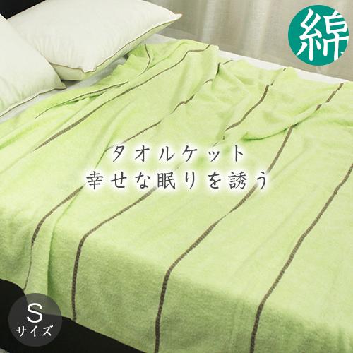 タオルケット シングル 厚手 暖かい 綿100 子供 洗える ガーゼケット 肌掛け布団 おすすめ コットン タオル 夏 夏用 無地 おしゃれ 人気 出産 Tw 750 Ss 眠りの宝 通販 Yahoo ショッピング タオルケット シングル 厚手 暖かい 綿100 子供 洗える ガーゼケット 肌掛け布団 おすすめ コットン タオル 夏 夏用 無地 おしゃれ 人気 出産 Tw 750 Ss 眠りの宝 通販 Yahoo ショッピング