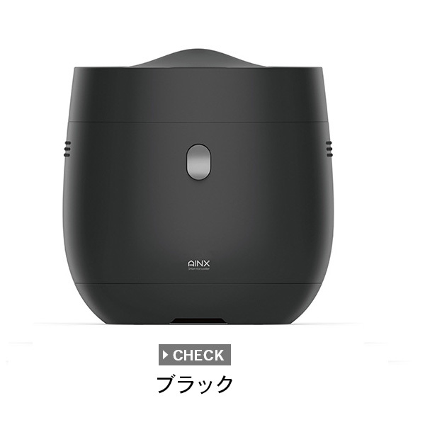 AINX スマートライスクッカー 糖質カット炊飯器 ブラック AX-RC3B Smart Rice Cooker アイネクス ごはん ヘルシー  低カロリー 低糖質 ダイエット 黒 :ZZ4582519730112:neut tools(ニュートツールズ) - 通販 - Yahoo!ショッピング