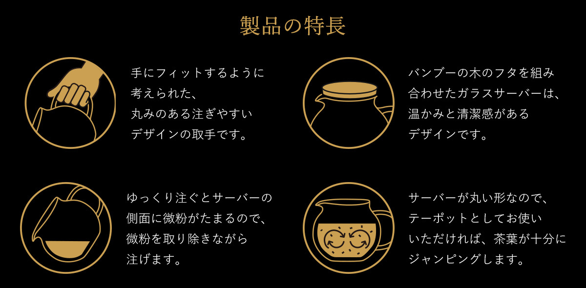 コレス クリアガラスサーバー 4カップ C514 cores コーヒーサーバー