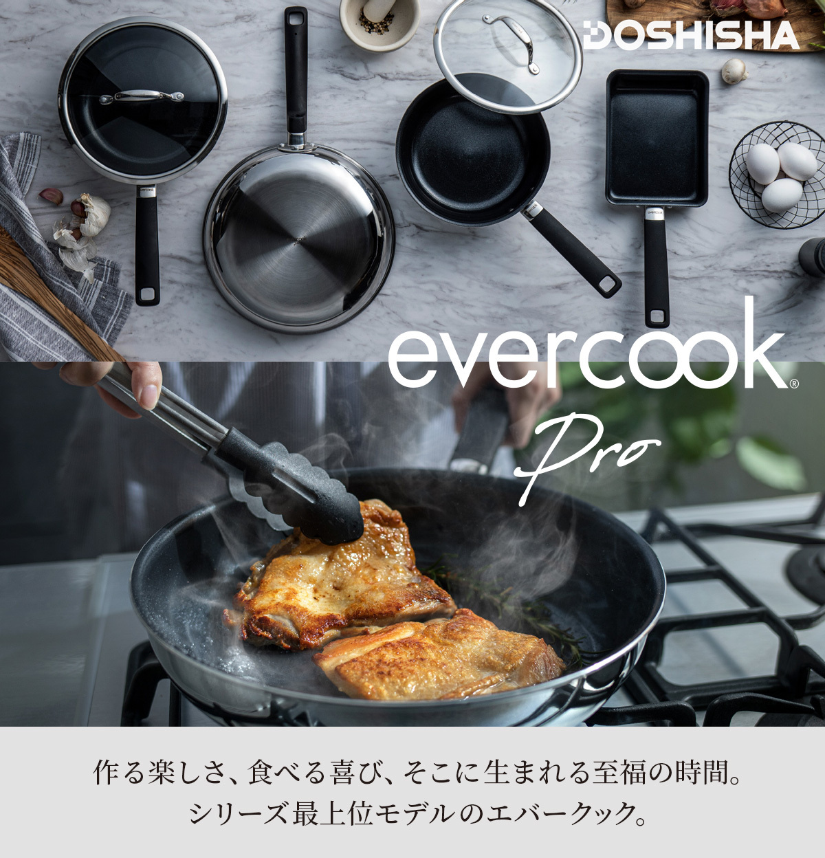 evercook Pro フライパン 26cm IH対応 EFPPR26 エバークックプロドウシシャ)) : zz4550283673430 :  neut tools(ニュートツールズ) - 通販 - Yahoo!ショッピング