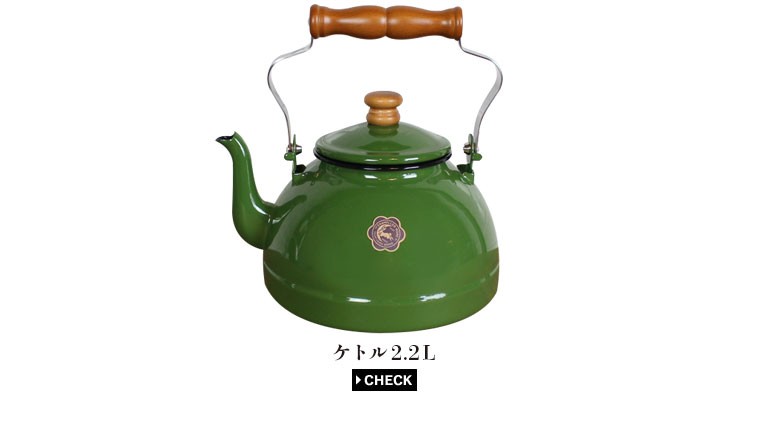 廃】特約店限定 月兎印×カリタ コラボカラー スリムポット 0.7L