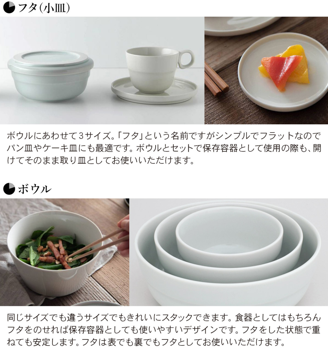 廃】TRIPWARE カップ90 白釉 スープカップ（同サイズのフタとセットで