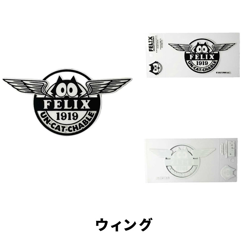 ウィンウィン デコステッカー 未開封 新品 4562485971146-1s.jpg