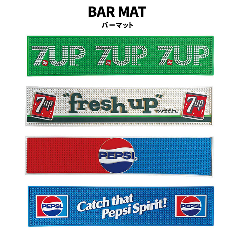 バーマット グラスマット BAR MAT 7UP セブンアップ PEPSI ペプシ