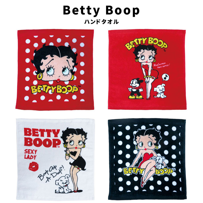 ベティちゃん ベティブープ Betty Boop ボア ブランケット ひざ掛け