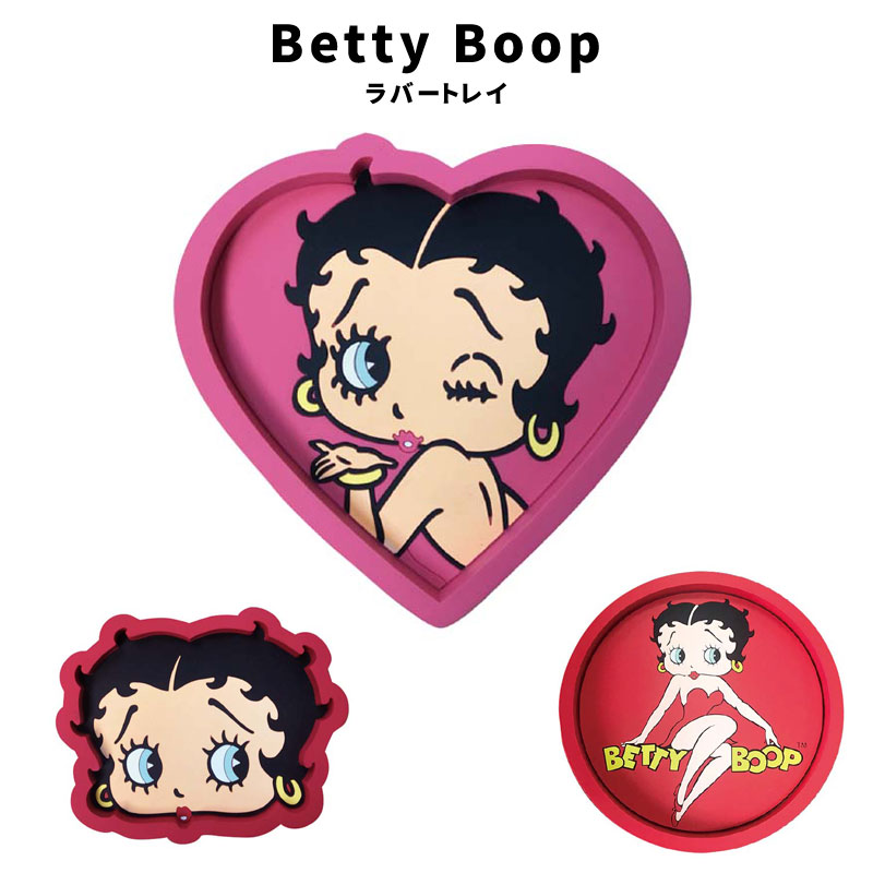 ベティちゃん【おまけつき】メラミンプレートラバーコースターセット betty-tray-1.jpg