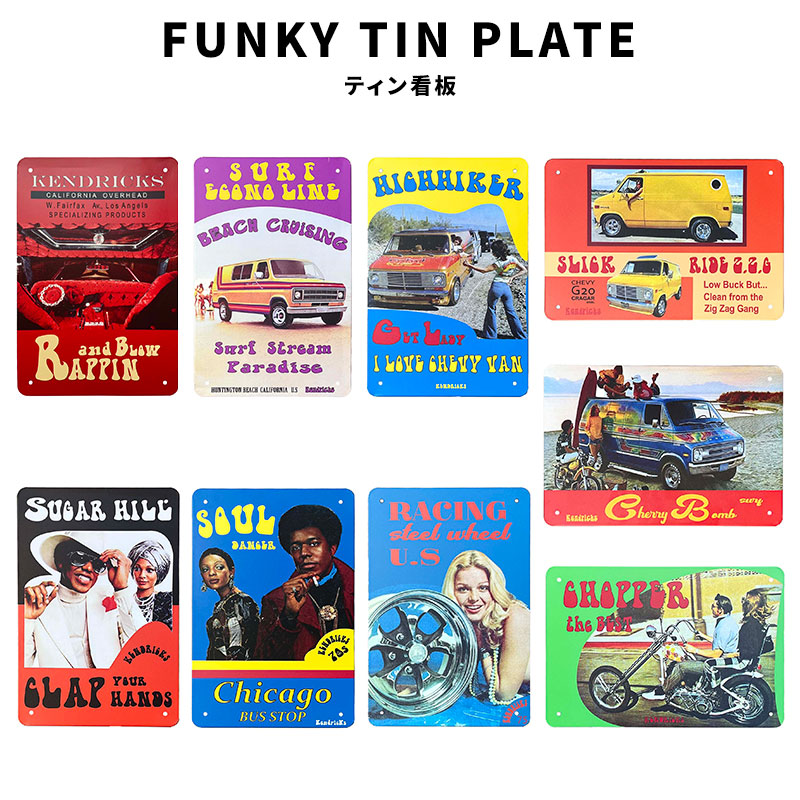 funky-tin-plate-1.jpg