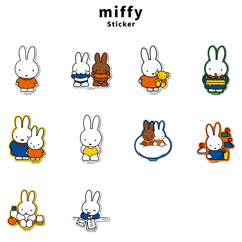 Miffy（ミッフィー） キャラクター ステッカー MIF-001 MIF-010 絵本
