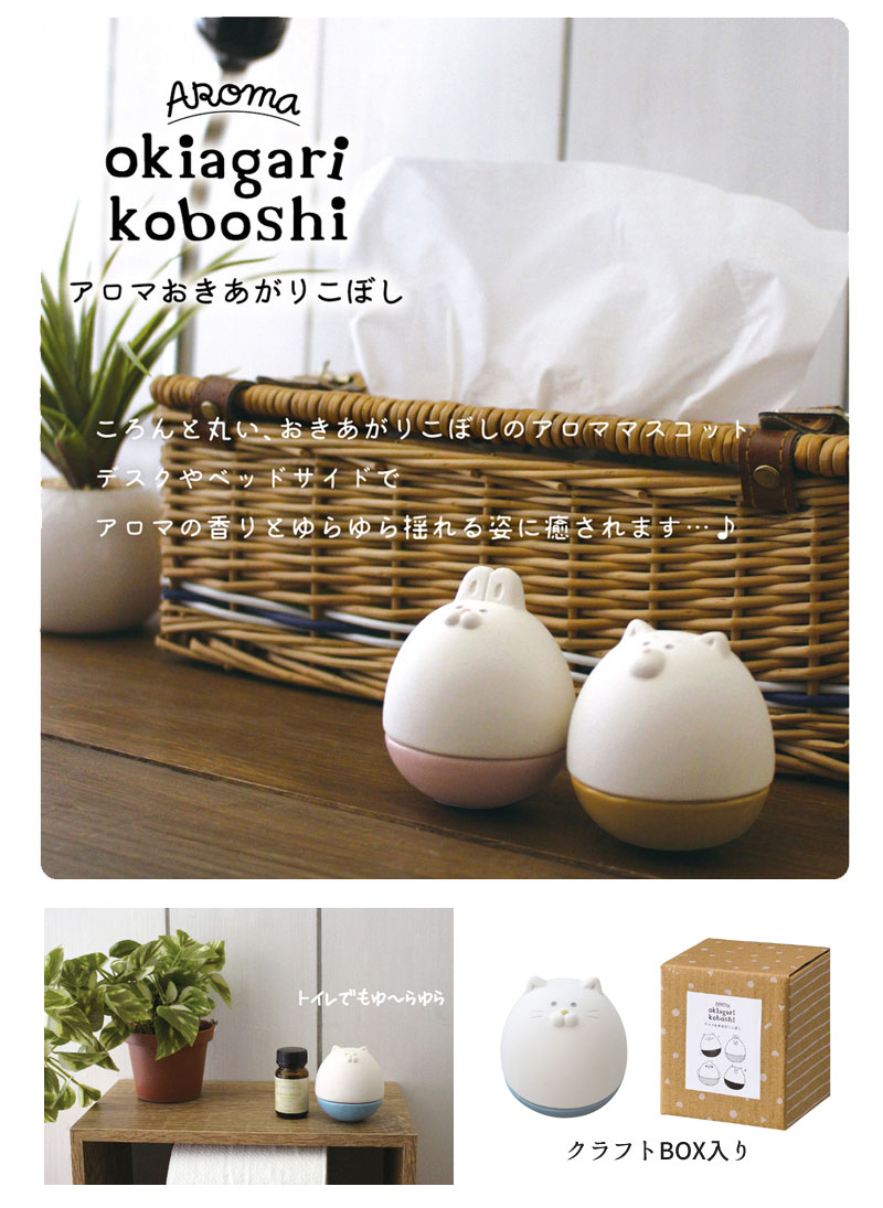 Amazon｜デコレコーポレーション るんるんまりん まりん箸置き