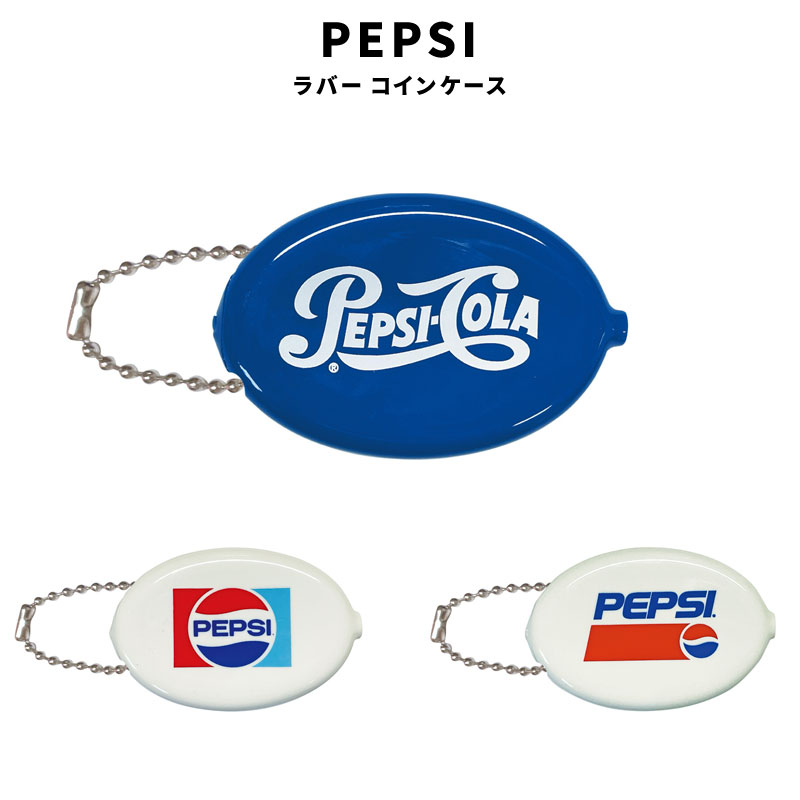 PEPSI ペプシ BLUE WHITE 小銭入れ ラバー コインケース