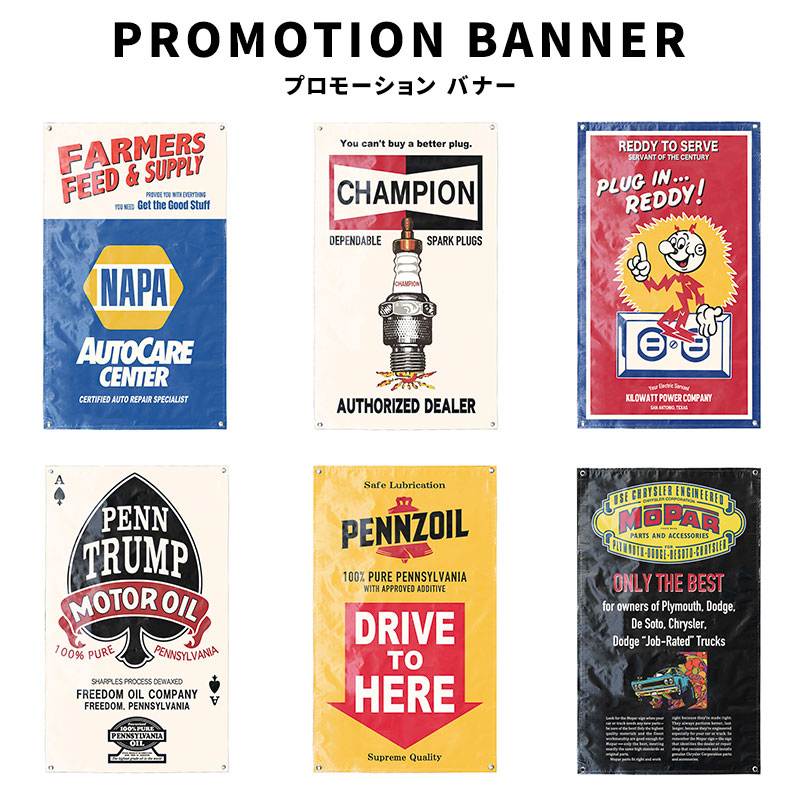 PROMOTION BANNER プロモーション バナー アドバタイズ AUTO CARE PLUG