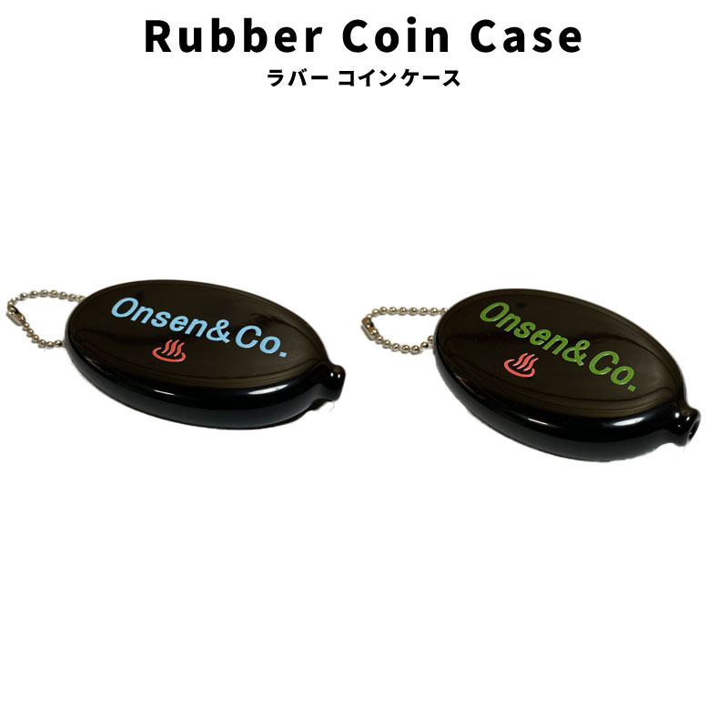 Rubber Coin Case Onsen&Co. ブラック ブルー グリーン サウナ 温泉 お風呂 小銭入れ ラバー コインケース キーホルダー  ファッション 小物 アメカジ グッズ