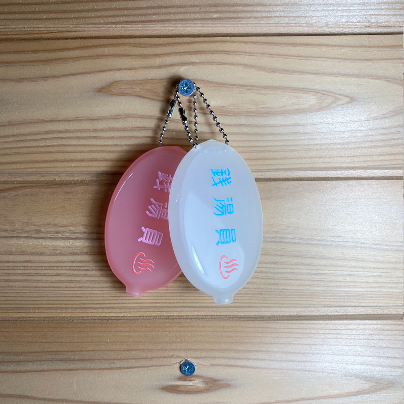 Rubber Coin Case 銭湯員 クリアホワイト クリアピンク 銭湯