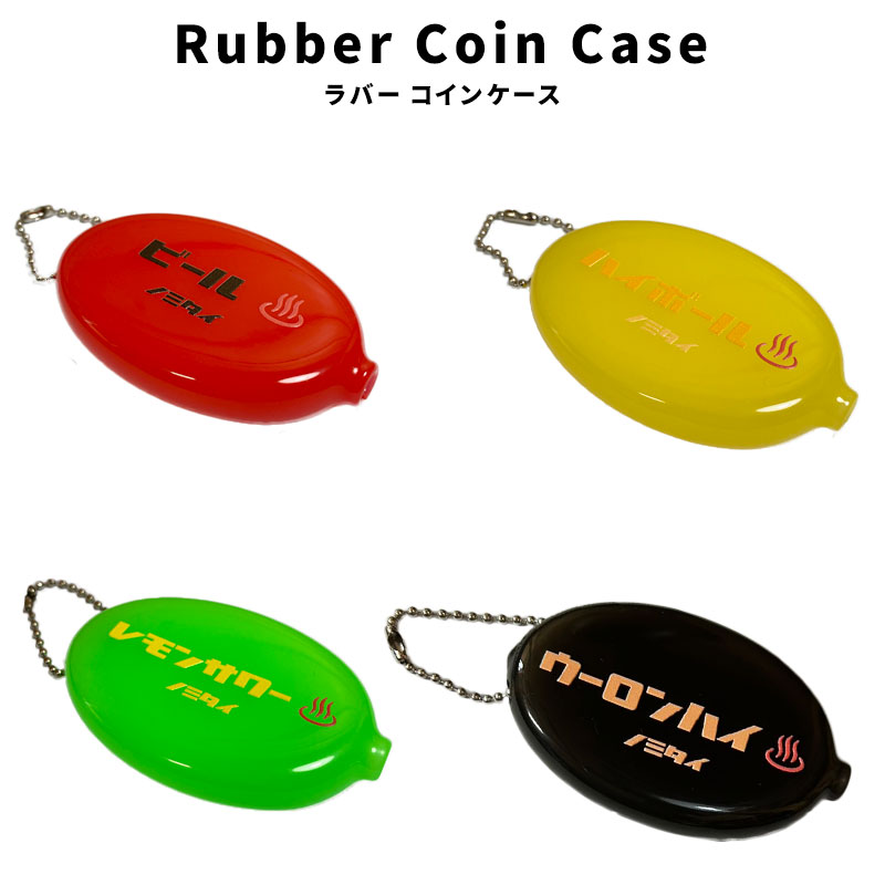 rubber-coin-9.jpg