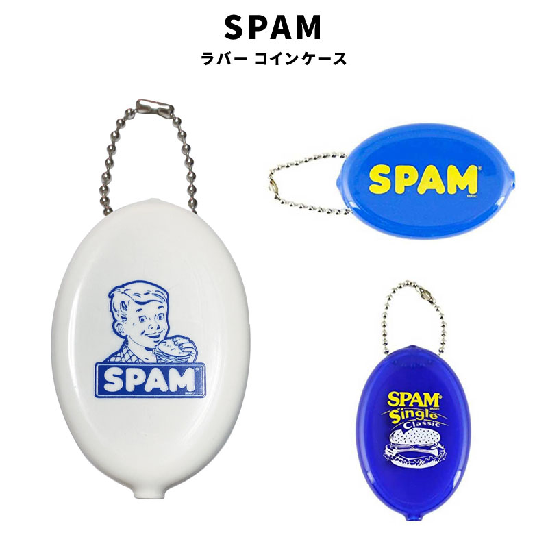 小物 SPAM パイン・クリエイト マルチポーチ チャーム付き 鍵収納 小銭入れ