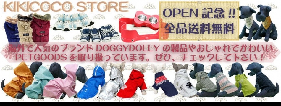 KIKICOCOSTORE
