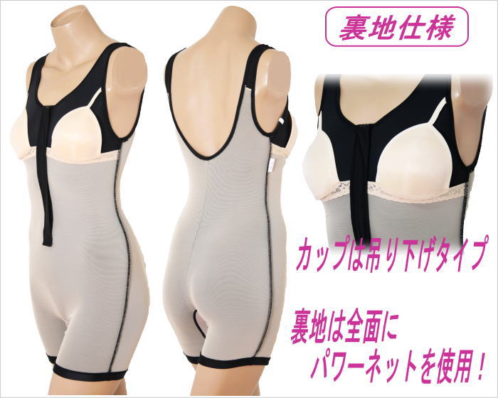 レディース　オールインワン　水着 MIZUNO ミズノ 競泳水着 練習用水着 レディース エクサースーツ