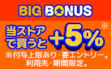 NAゴルフ ヤフー店 ロゴ
